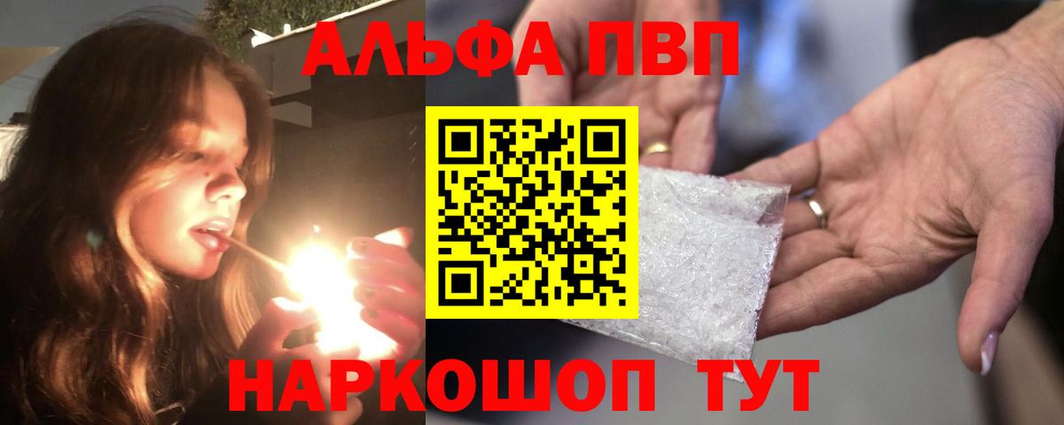 APVP СК Гусиноозёрск