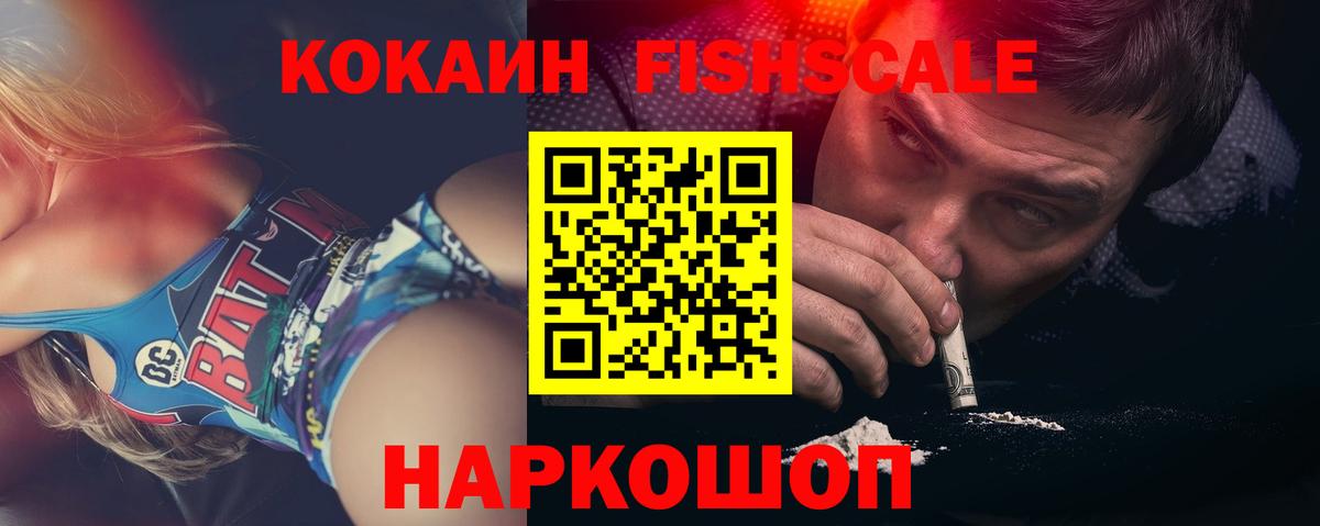 Cocaine 99% Гусиноозёрск