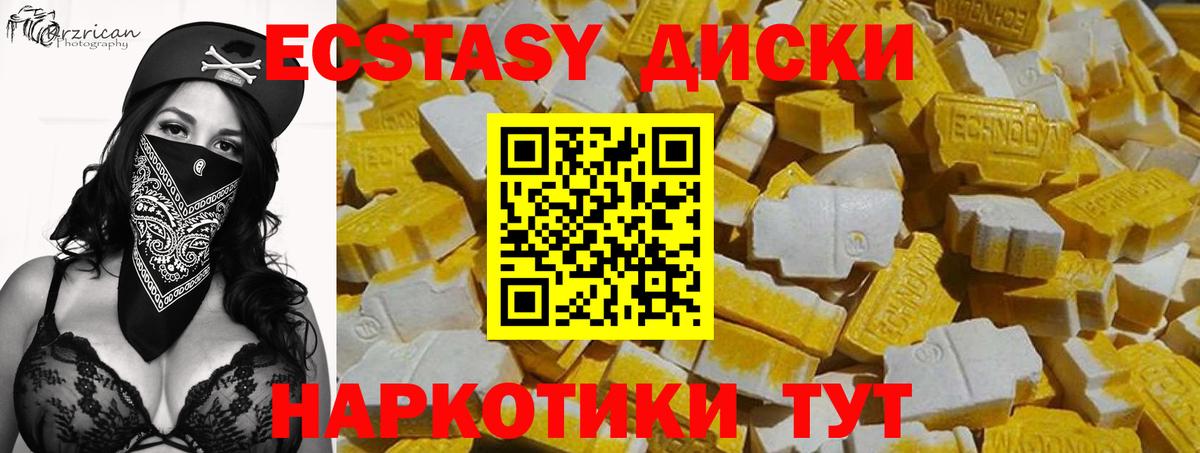 Экстази louis Vuitton Гусиноозёрск