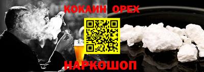 прущие крисы Мариинск