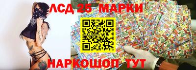 прущие крисы Мариинск