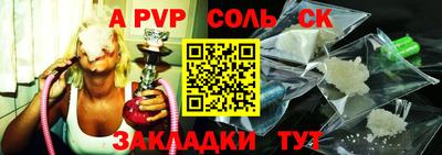 дживик Малоярославец