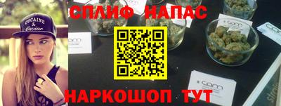 прущие крисы Мариинск