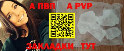 прущие крисы Мариинск