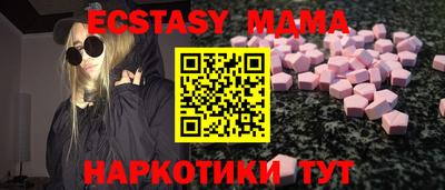 прущие крисы Мариинск