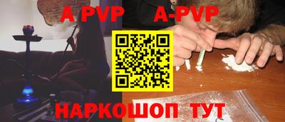 прущие крисы Мариинск