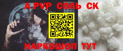 дживик Малоярославец