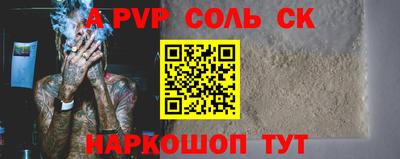 прущие крисы Мариинск