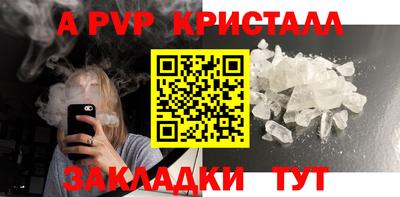 дживик Малоярославец
