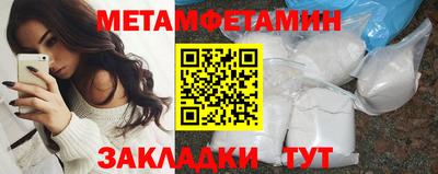 прущие крисы Мариинск