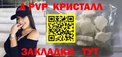 прущие крисы Мариинск