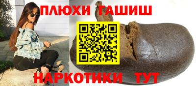 прущие крисы Мариинск