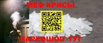 прущие крисы Мариинск