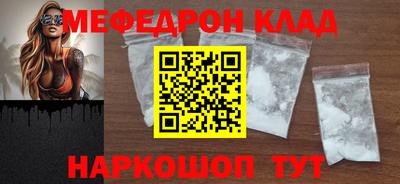 дживик Малоярославец