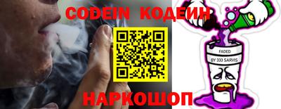 прущие крисы Мариинск