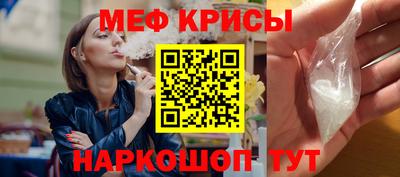 прущие крисы Мариинск
