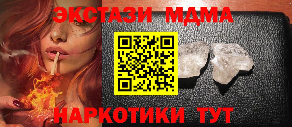 Гусиноозёрск  Гашиш  Вход с VPN  ГАШИШ  Меф МЯУ МЯУ   Cocaine 