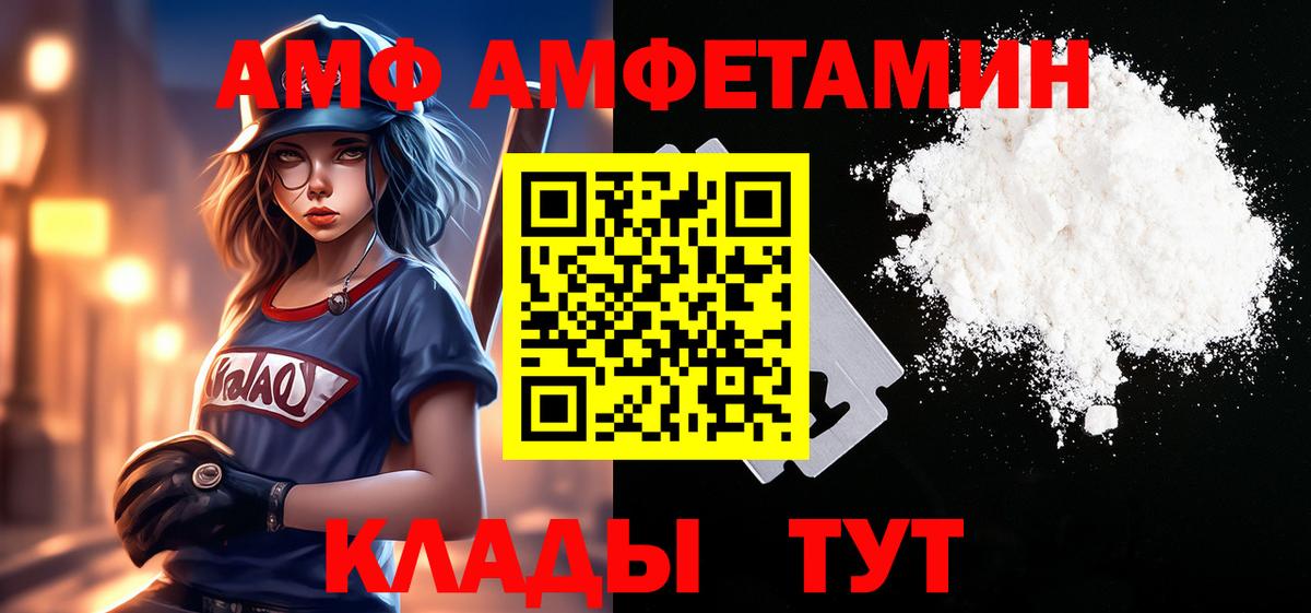 Первитин кристалл  Первитин кристалл  Гусиноозёрск  Вход с VPN 