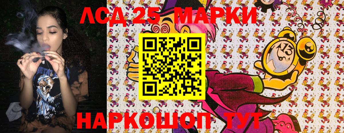 Наркотические марки 1,5мг  Вход с VPN  Гусиноозёрск  Марки NBOMe  Наркотические марки 1,5мг 