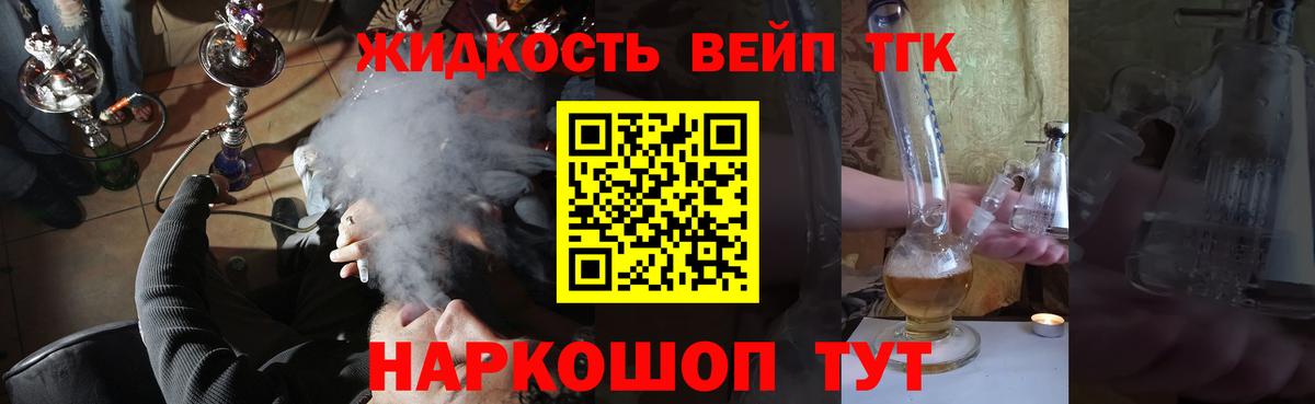 ТГК концентрат Гусиноозёрск