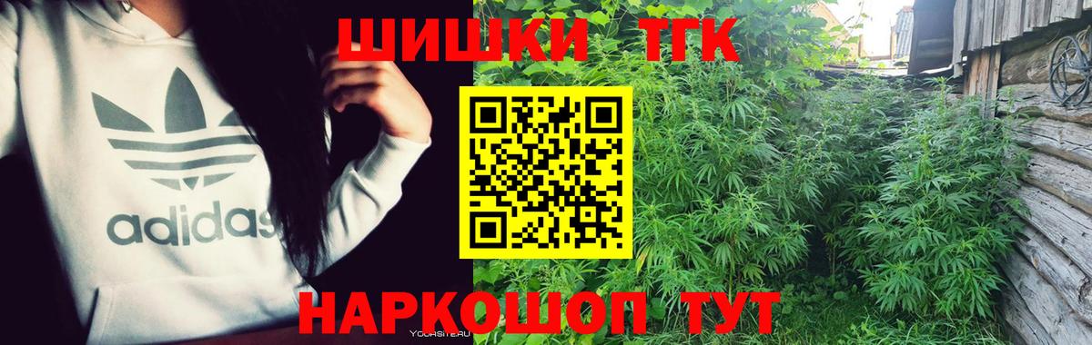 Гусиноозёрск  Каннабис SATIVA & INDICA  Бошки Шишки MAZAR  Марихуана LSD WEED  Вход с VPN 